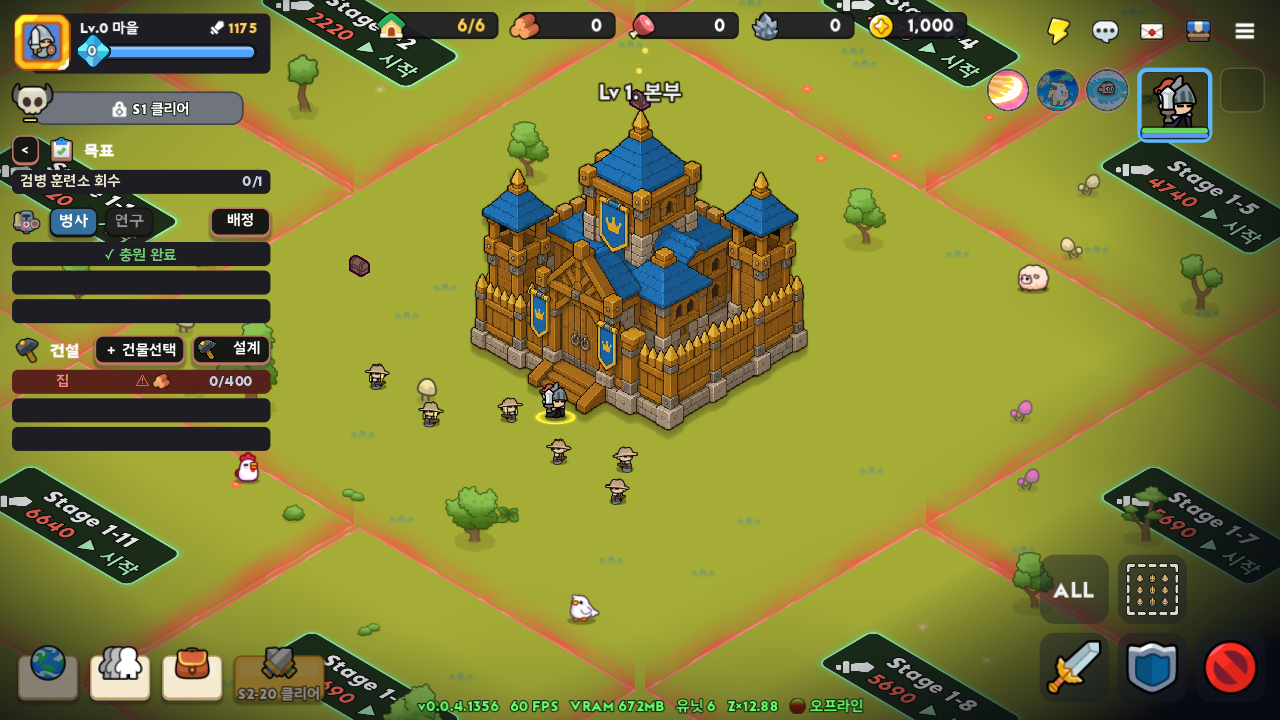 Actual CastleLife resource gathering, building and domain management screen